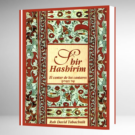 Shir Hashirim: El Cantar de los Cantares HEB-ESP-COMEN