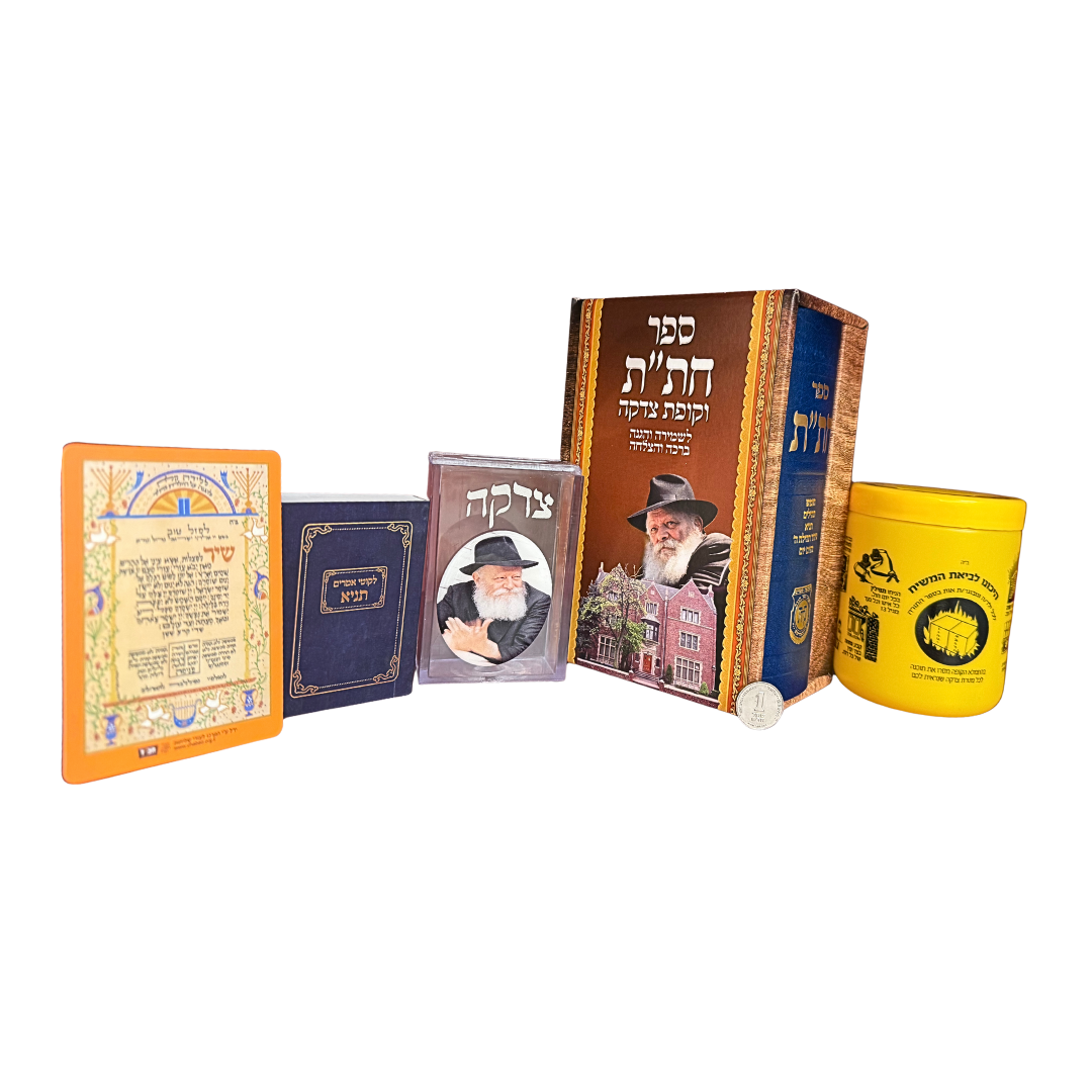 Kit Jabad Jitas