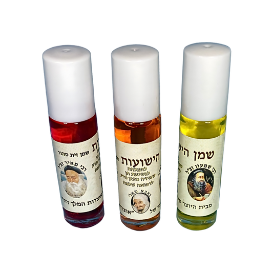 Aceite בישועת Para Cuerpo y Hogar