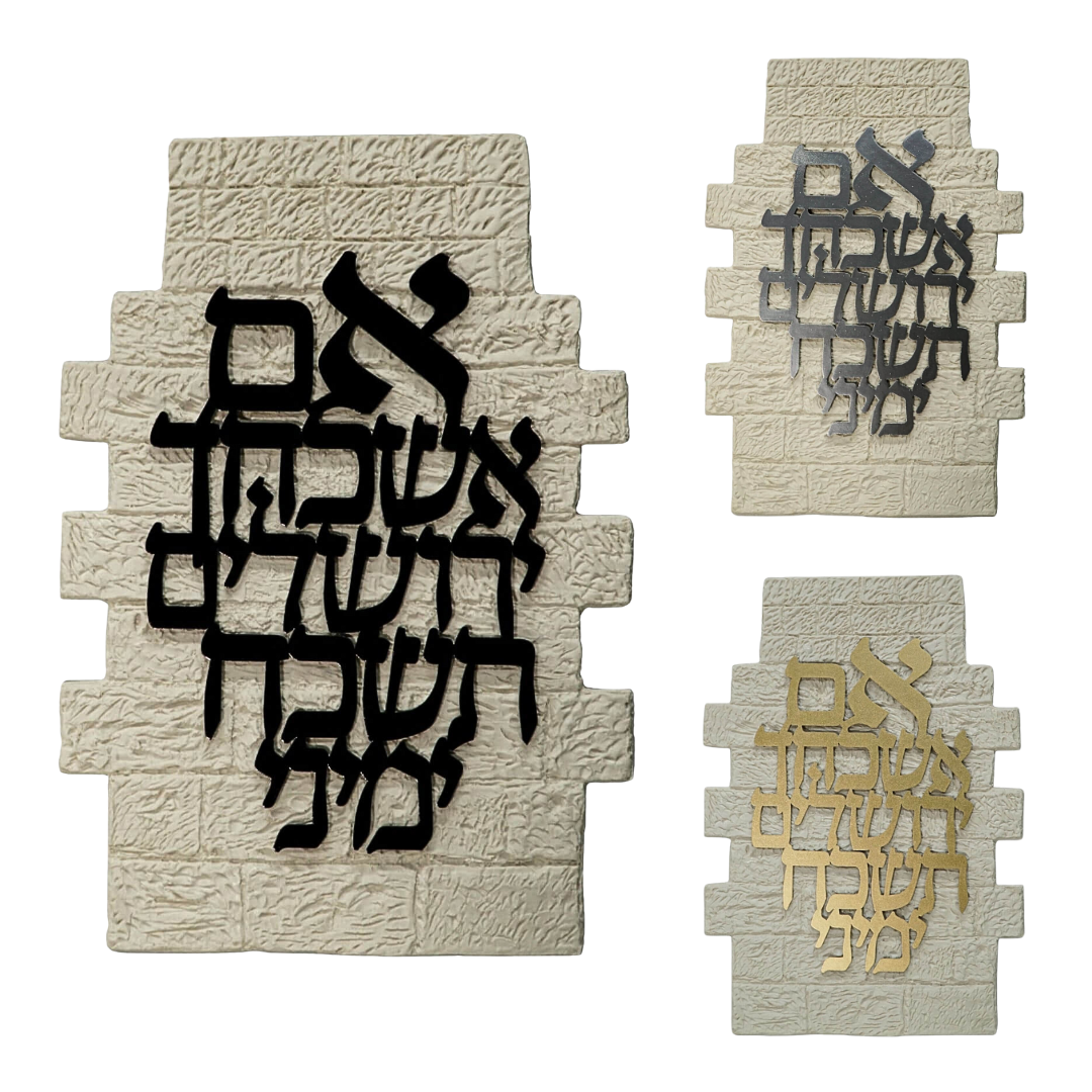 Berajot - Si me Olvido de ti Jerusalem (En Piedra)