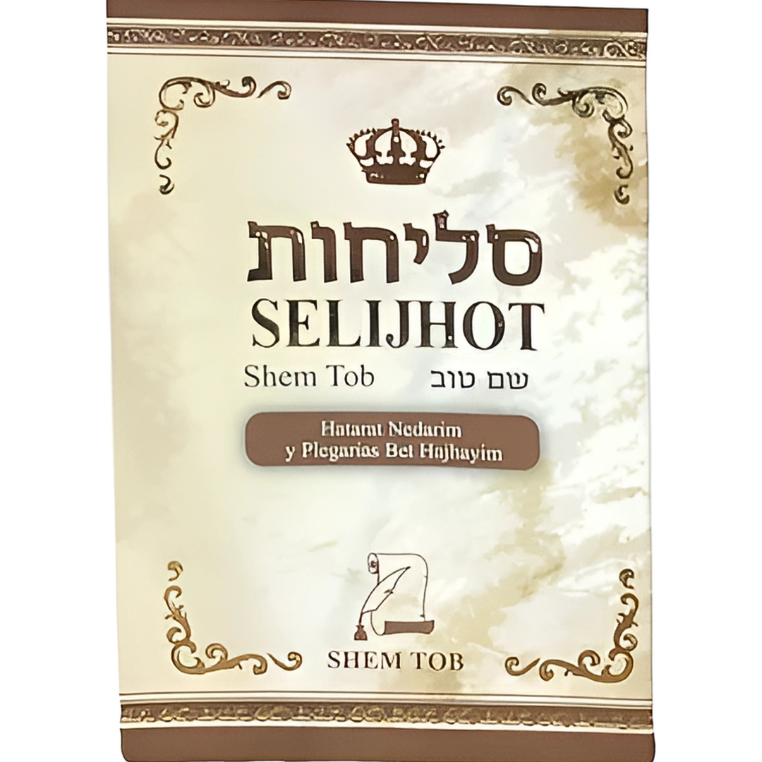 Selijhot  - Shem Tov
