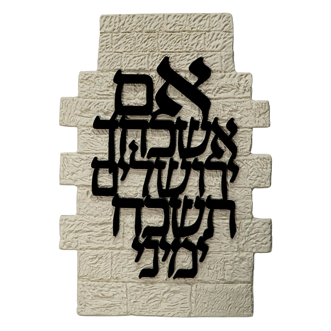 Berajot - Si me Olvido de ti Jerusalem (En Piedra)