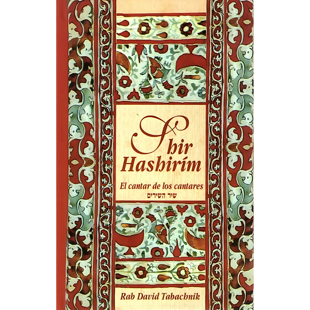 Shir Hashirim: El Cantar de los Cantares HEB-ESP-COMEN