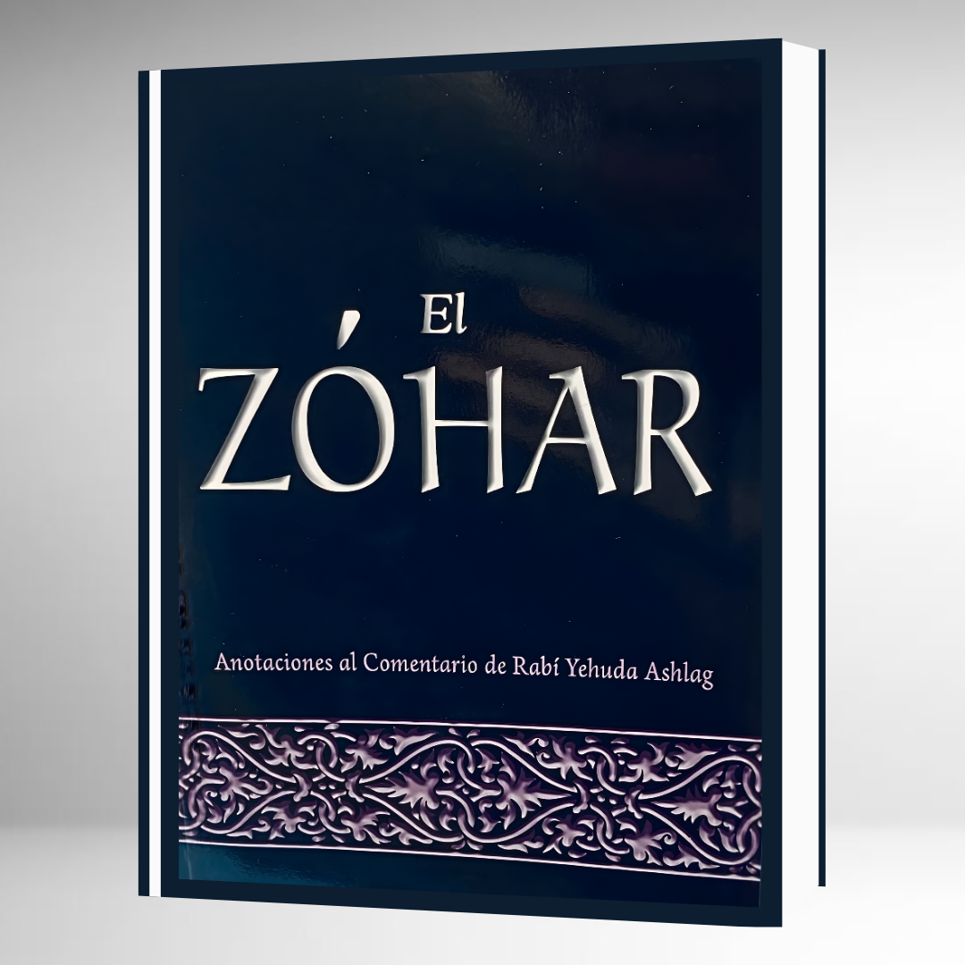El Zohar - Laitman -