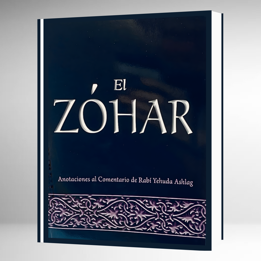 El Zohar - Laitman -