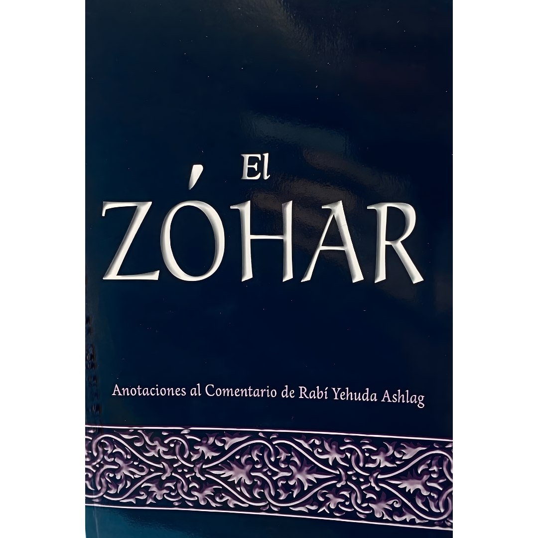 El Zohar - Laitman -