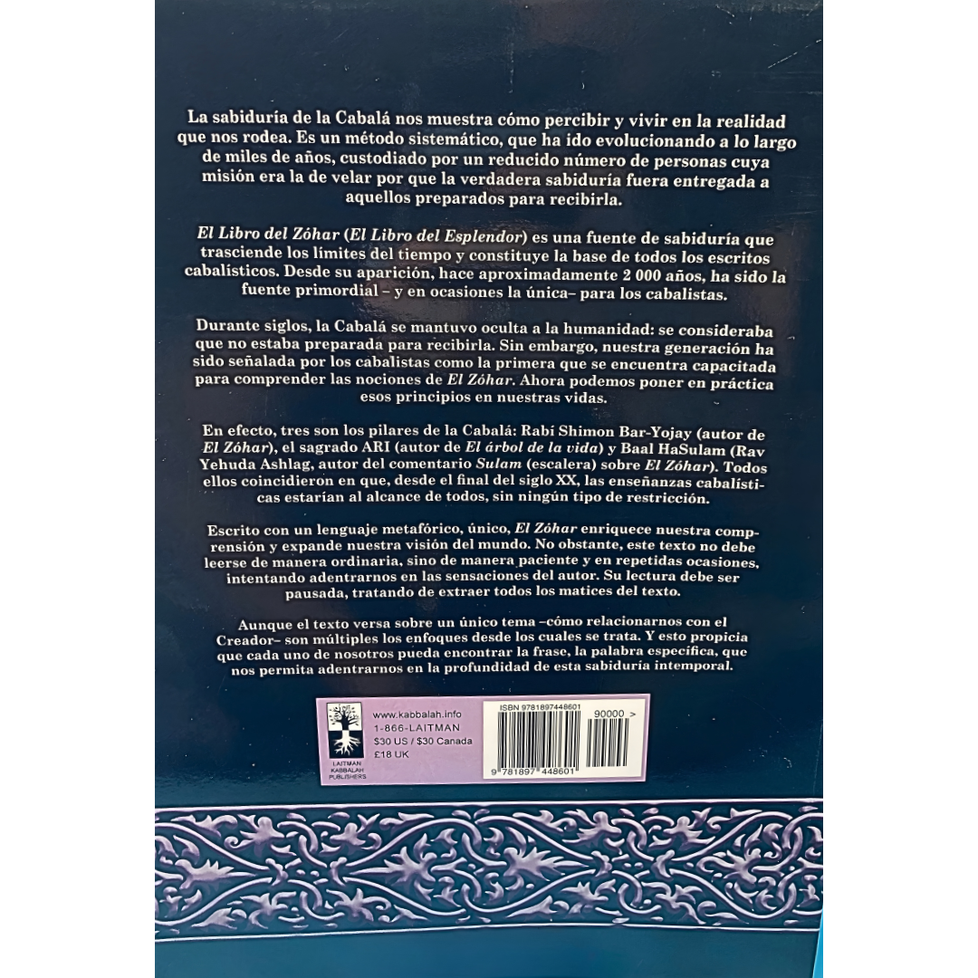El Zohar - Laitman -
