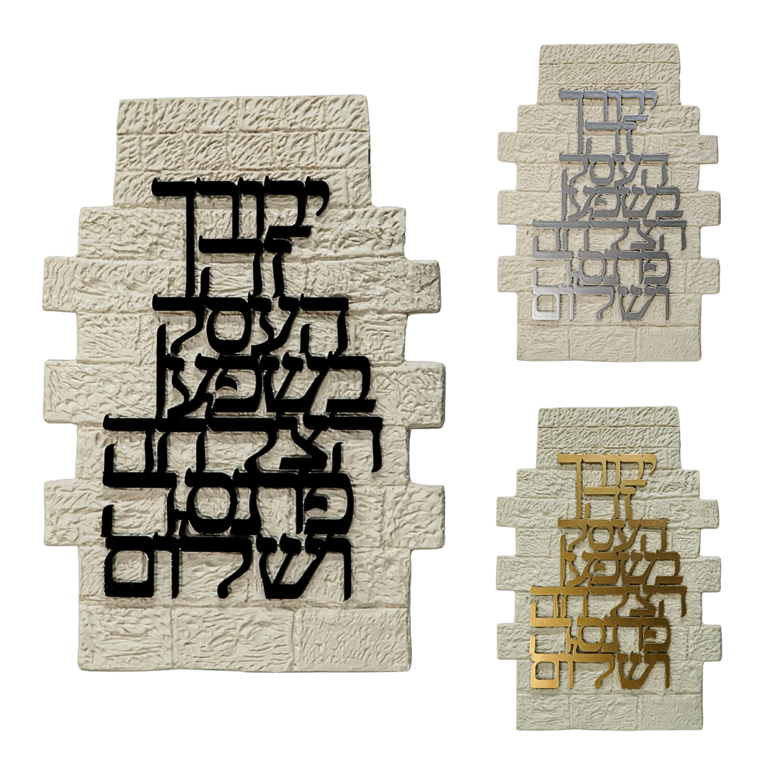 Berajot Negocio - En Este Negocio Habrá Todo lo Bueno (En Piedra)