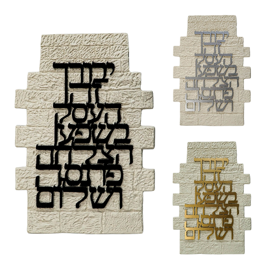 Berajot Negocio - En Este Negocio Habrá Todo lo Bueno (En Piedra)