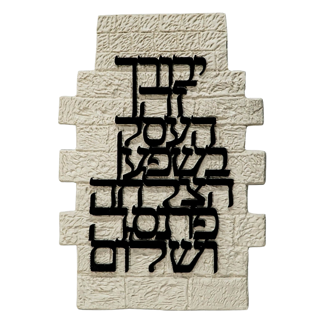 Berajot Negocio - En Este Negocio Habrá Todo lo Bueno (En Piedra)