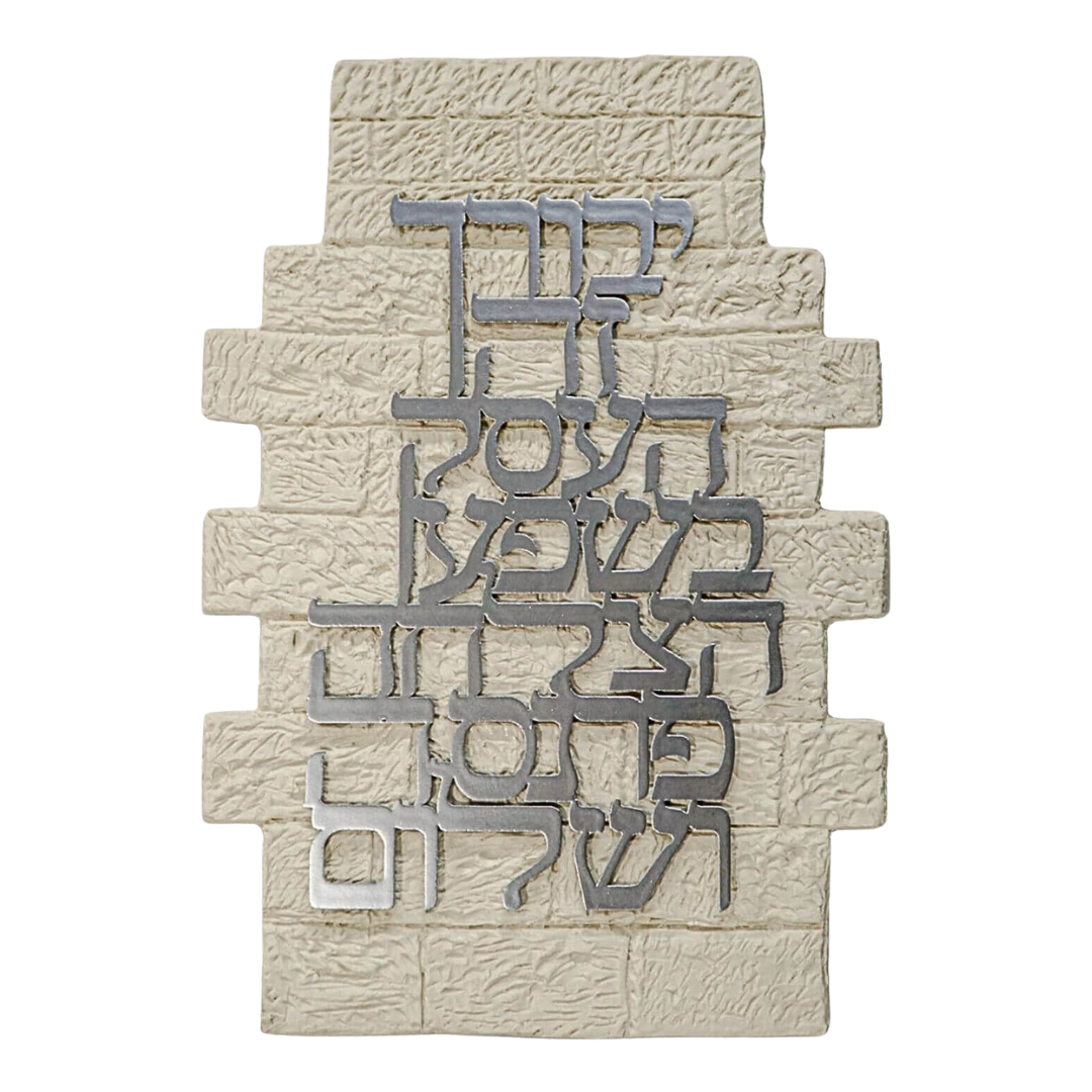 Berajot Negocio - En Este Negocio Habrá Todo lo Bueno (En Piedra)