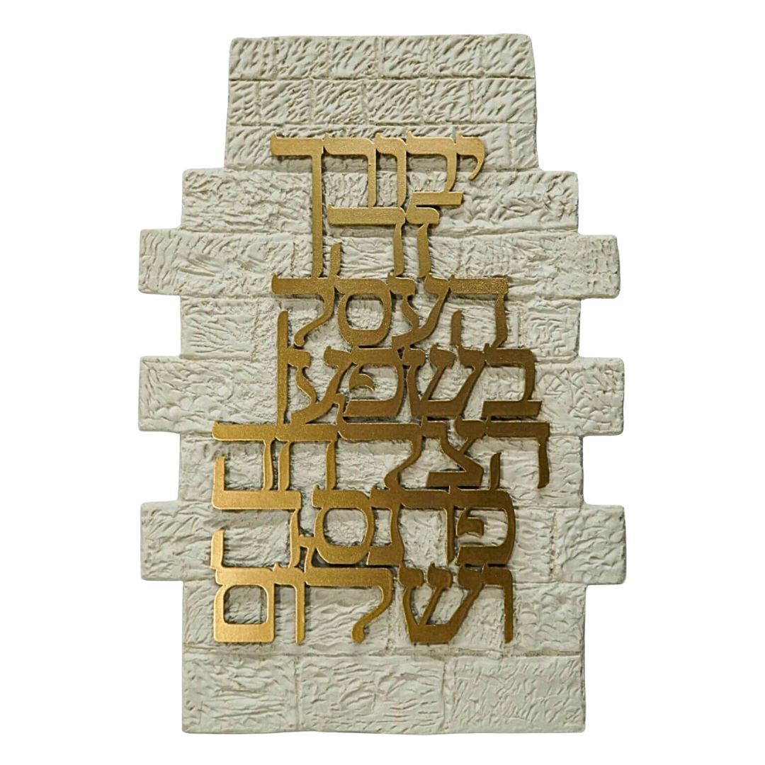 Berajot Negocio - En Este Negocio Habrá Todo lo Bueno (En Piedra)