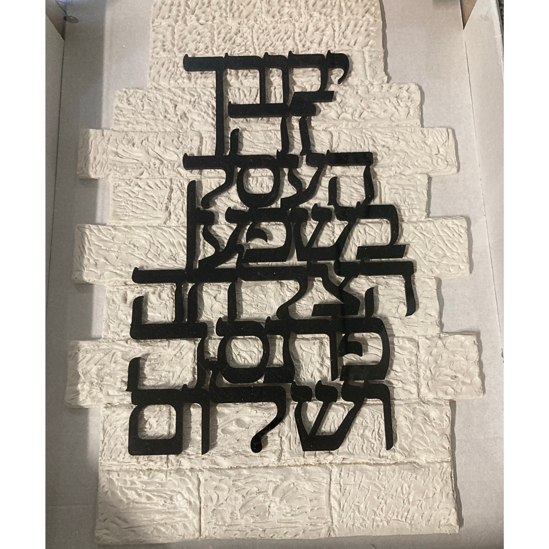 Berajot Negocio - En Este Negocio Habrá Todo lo Bueno (En Piedra)