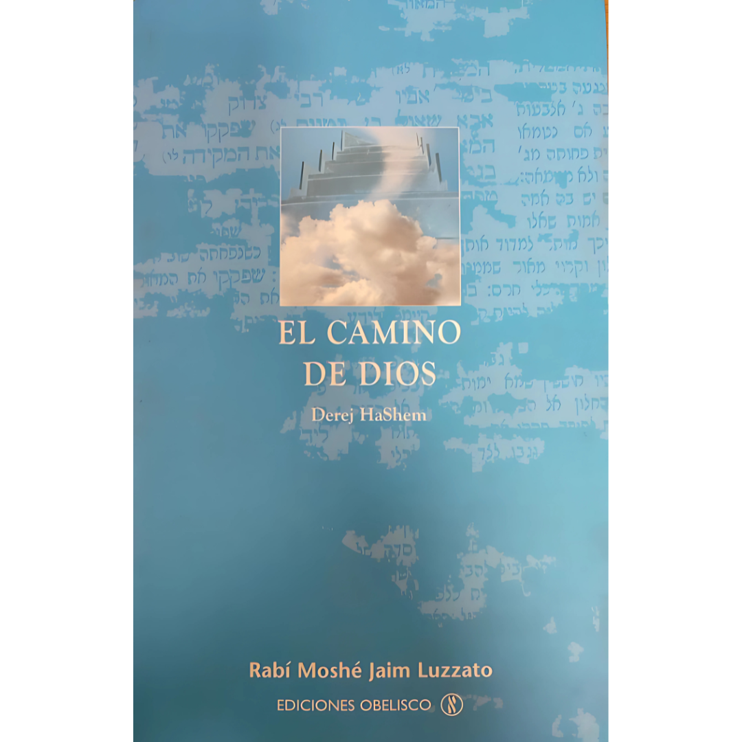 EL CAMINO DE D-os