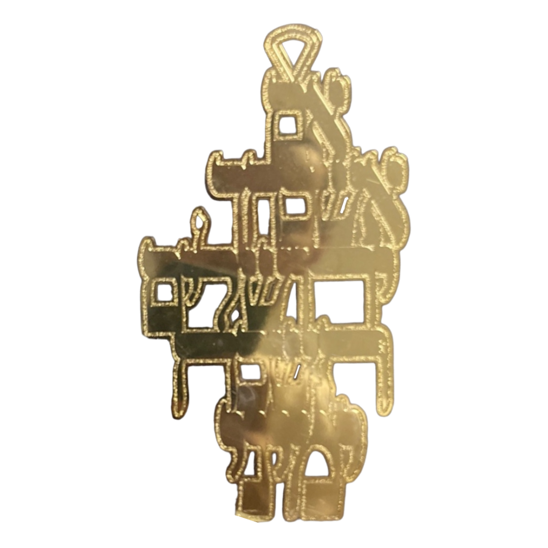 Si me Olvido Jerusalem en Oro 24K