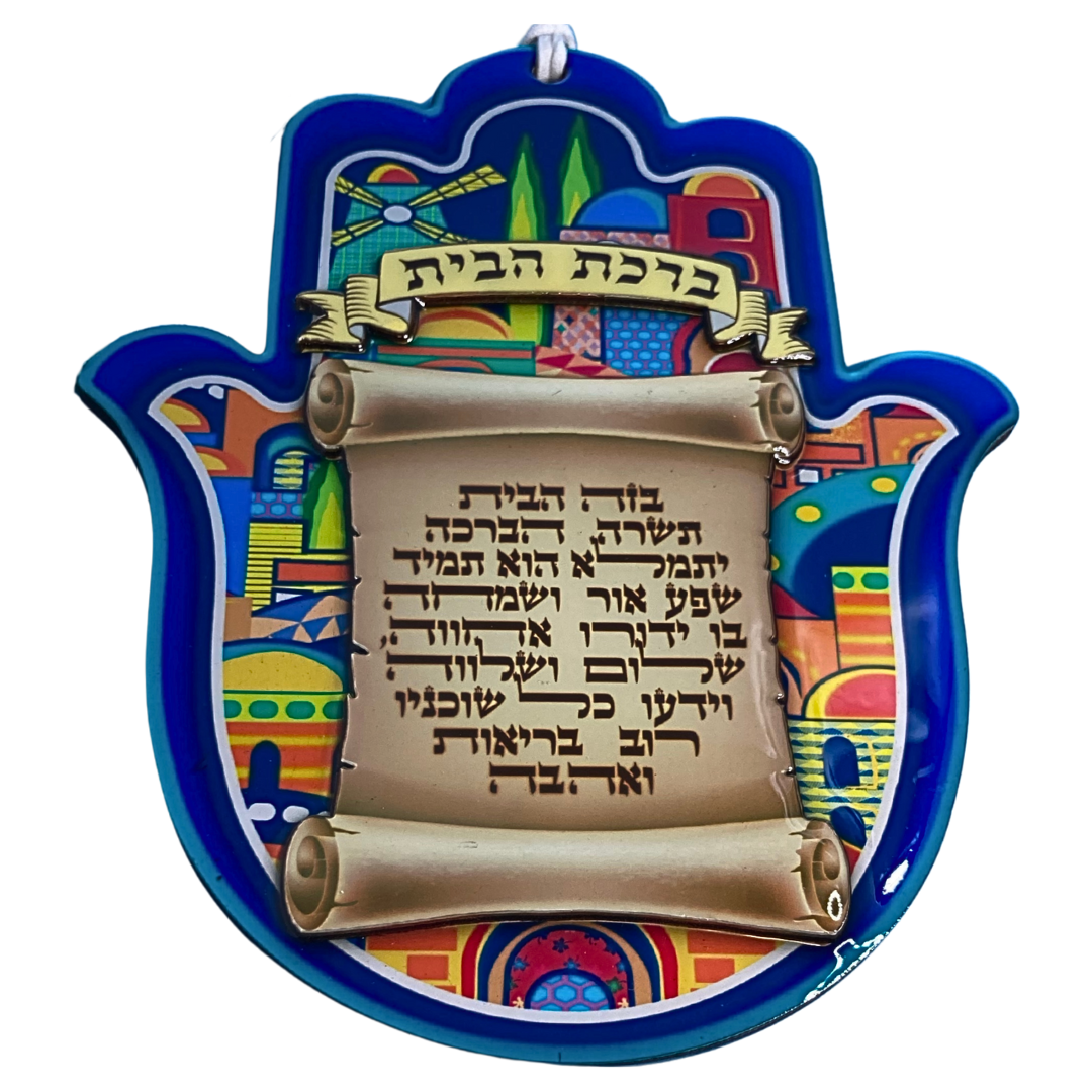 Hamsa para el Hogar Colorida