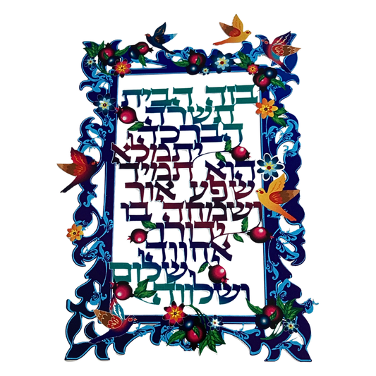 Bendición para la Casa - Metal -