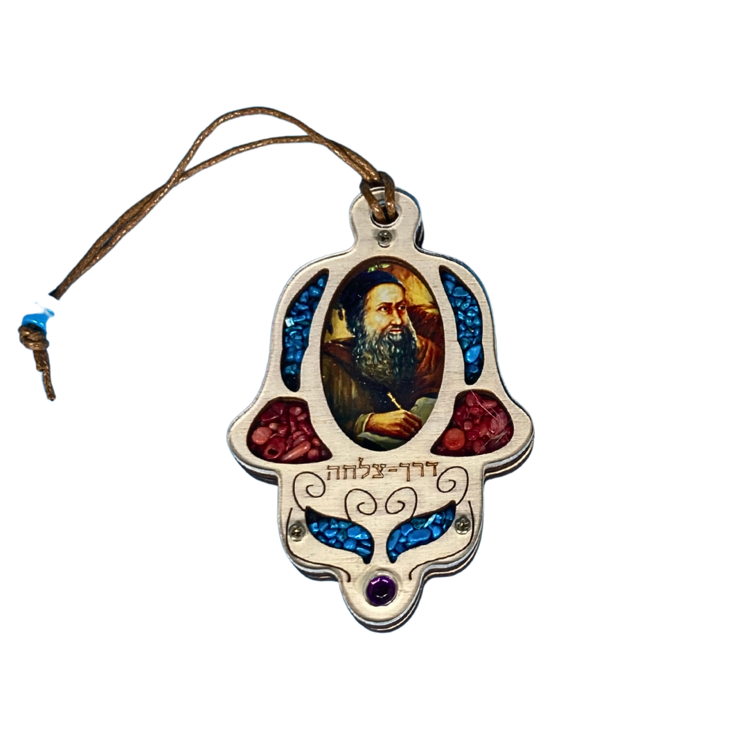 Hamsa para el Camino - Rabbi Shimon