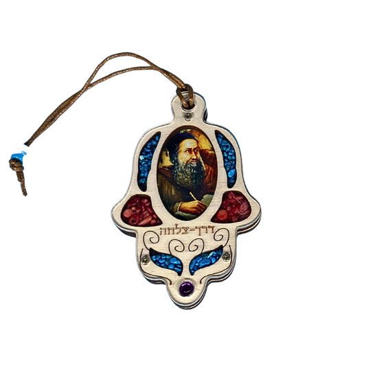 Hamsa para el Camino - Rabbi Shimon