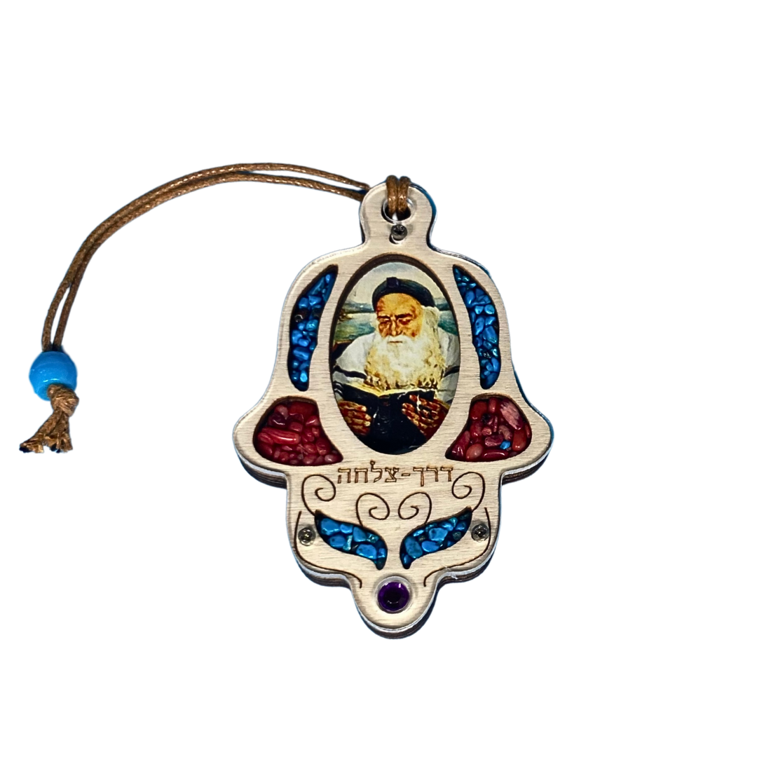 Hamsa para el Camino - Rabbi Meir