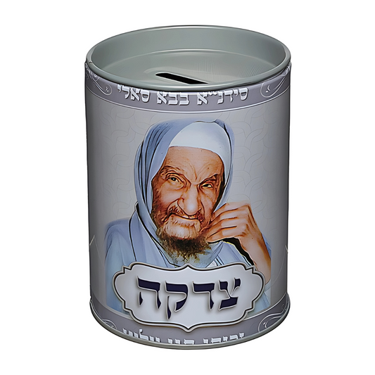 Caja de Tzedakah: Rabi Baba Sali