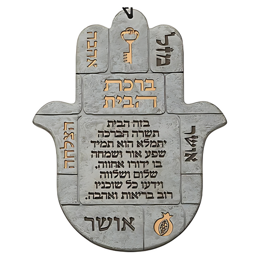 Hamsa: Sustento del Hogar