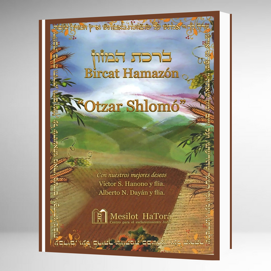 Bircat Hamazon - OTZAR SHLOMO