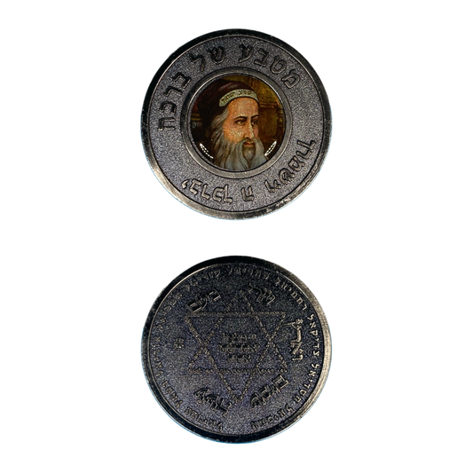 Moneda - לשמירה Protección y Sustento