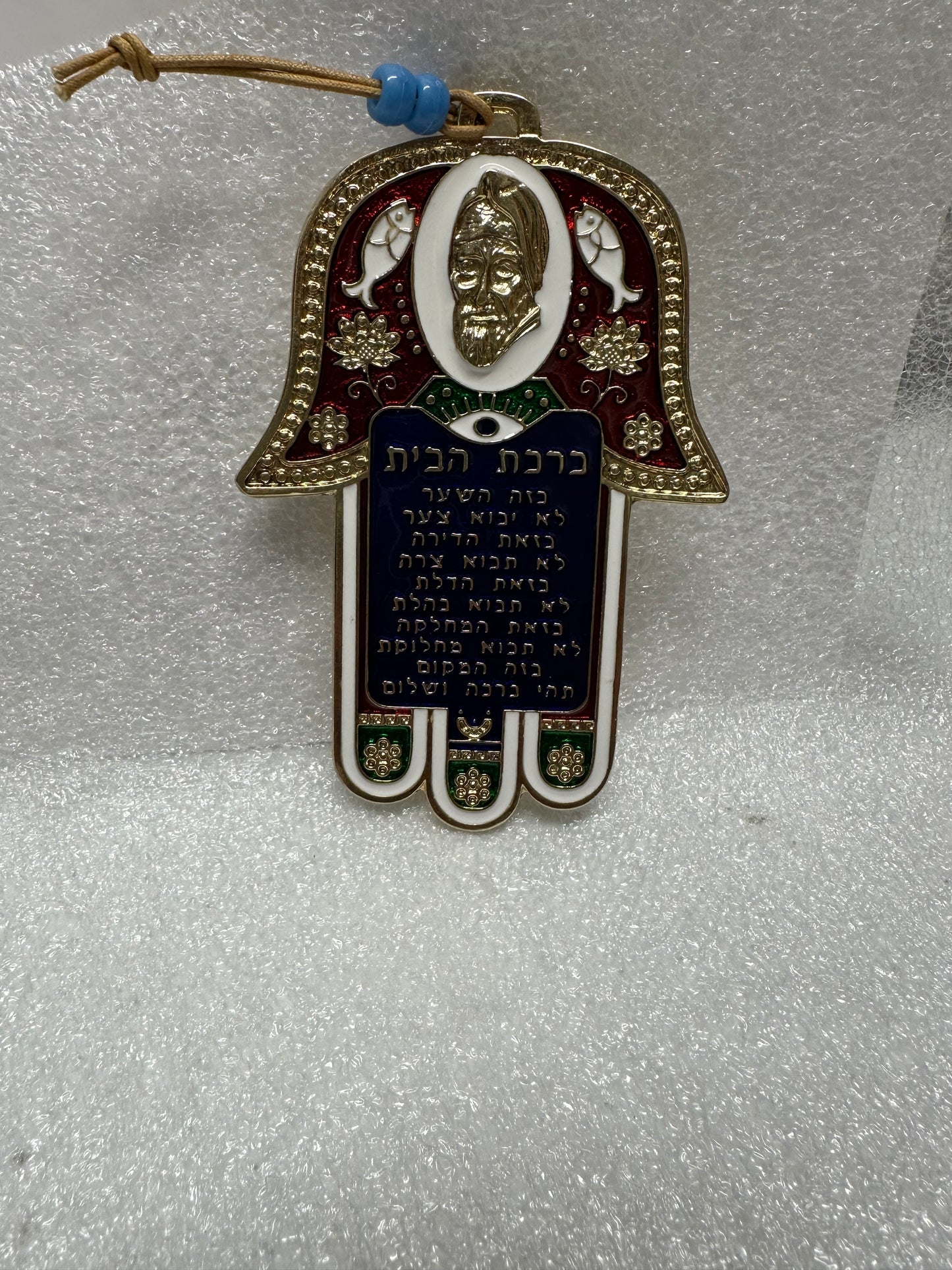 Hamsa para el hogar “ Baba Salí “