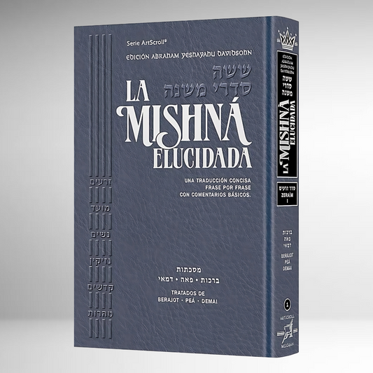 Mishna Artscroll - Seder Zeraim