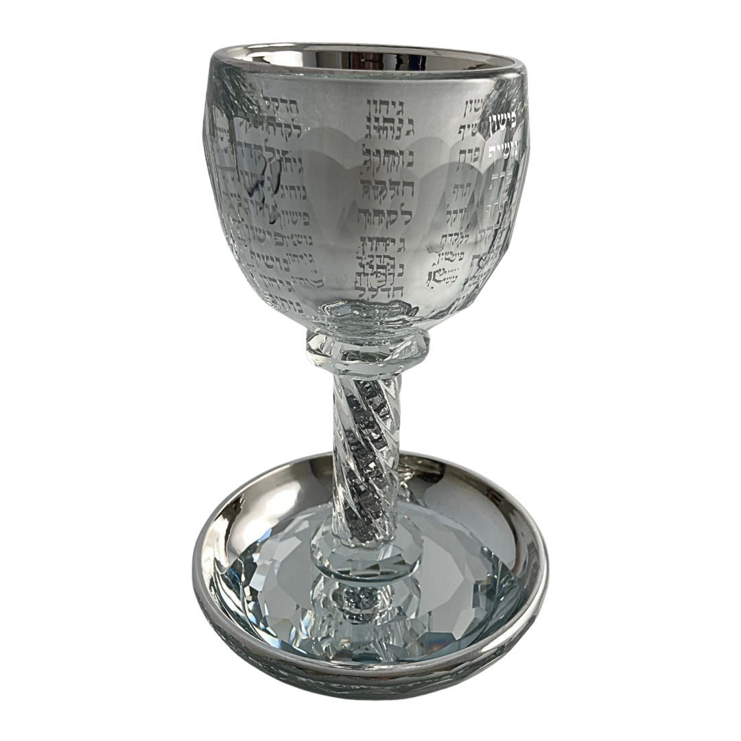 Copa Kidush "Gan Eden" de Lujo