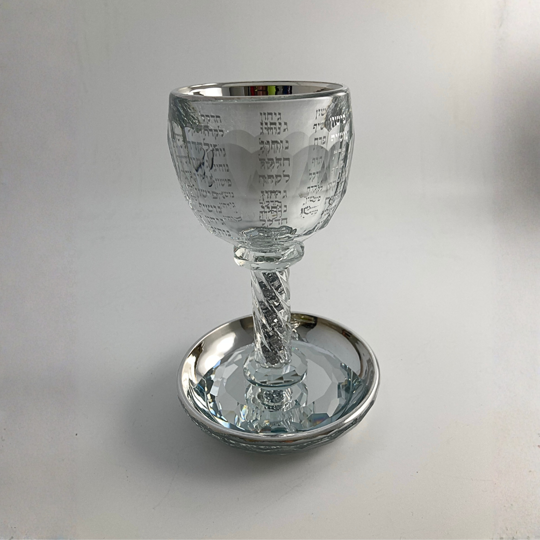 Copa Kidush "Gan Eden" de Lujo