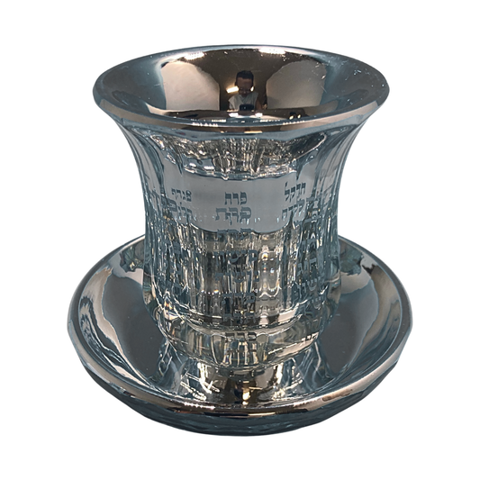 Copa Kidush Ríos - Prosperidad -