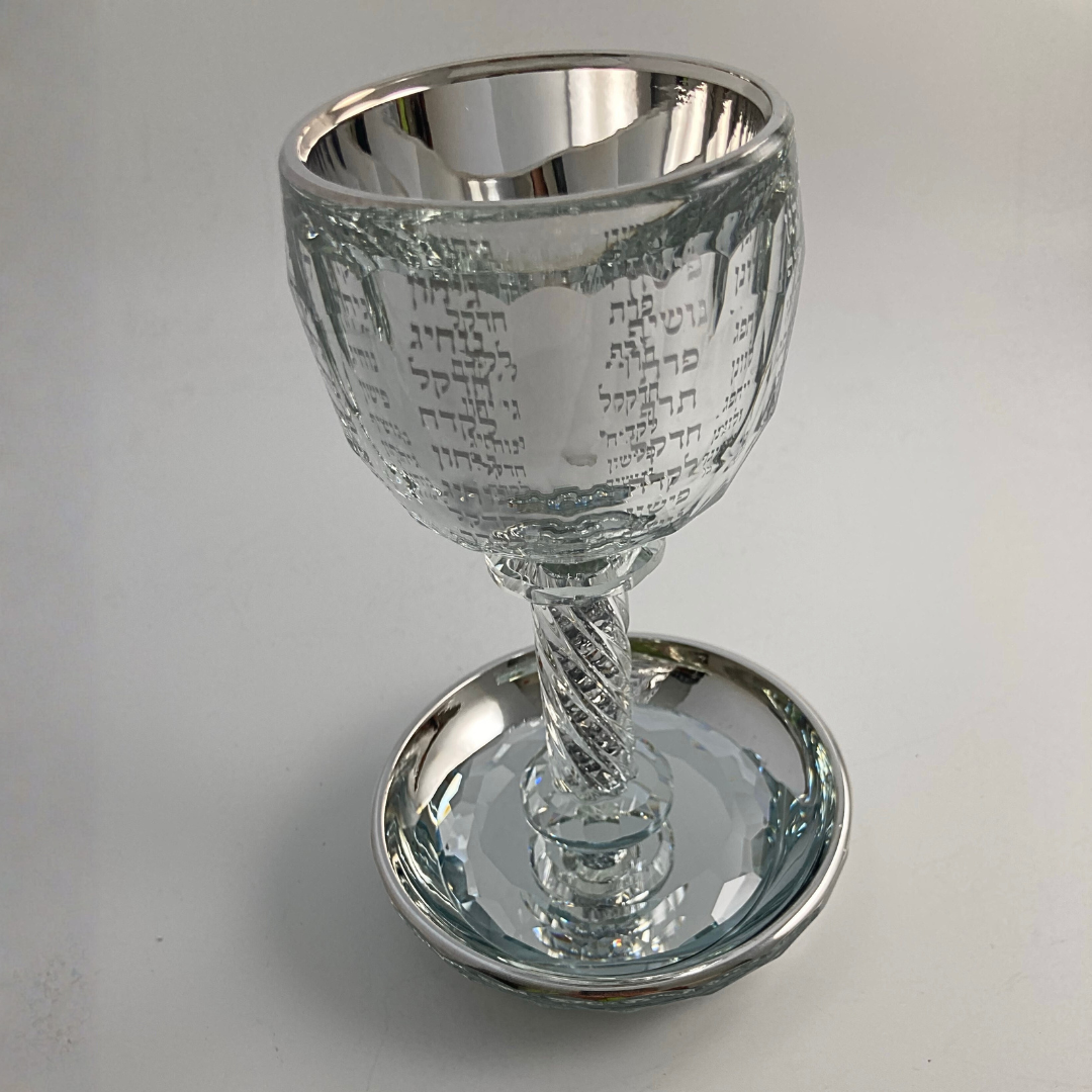 Copa Kidush "Gan Eden" de Lujo