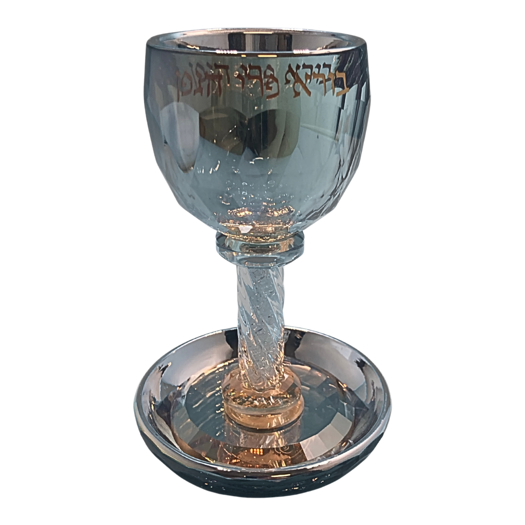 Copa Kidush Fina Dorada