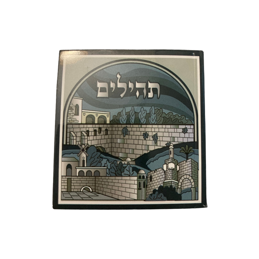 Tehilim para Kameah - Peq -