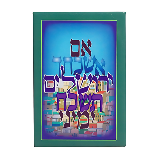 Magneta - "Si te olvido jerusalem"
