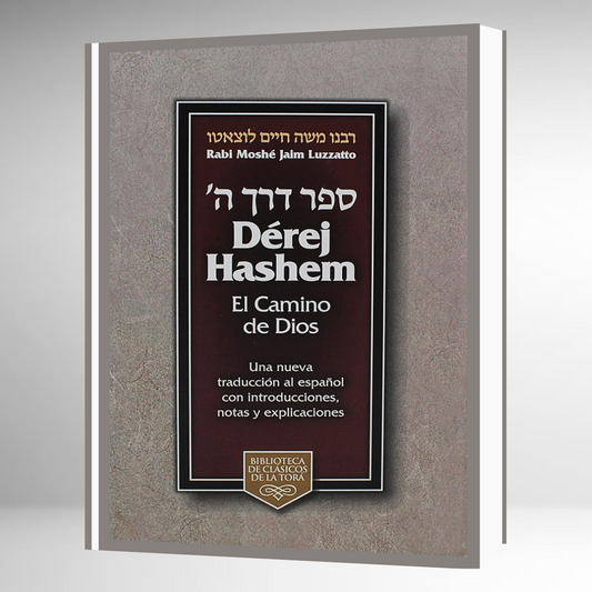 Dérej Hashem: El Camino de DIOS