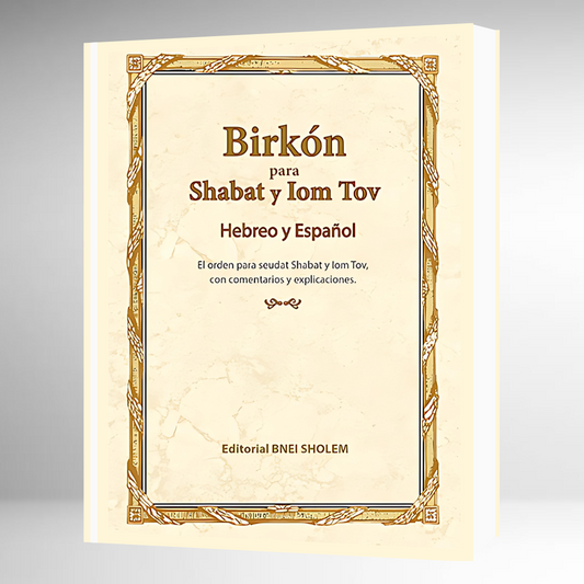 Birkat Hamazón - BNEI SHOLEM