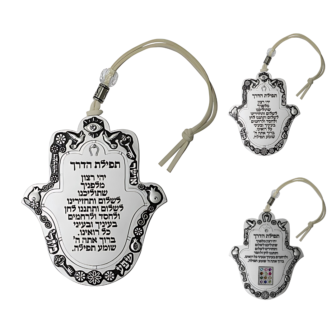 Hamsa "Plegraria del camino"