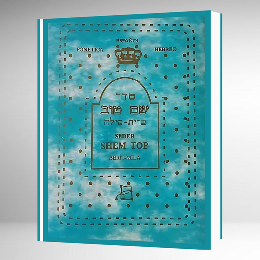 SEDER BRIT MILA - SHEM TOB