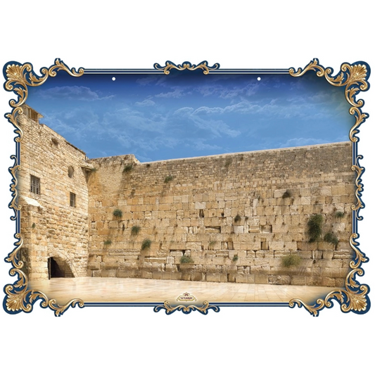 Poster para decorar la sukah "Kotel"