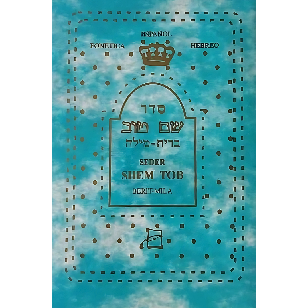 SEDER BRIT MILA - SHEM TOB