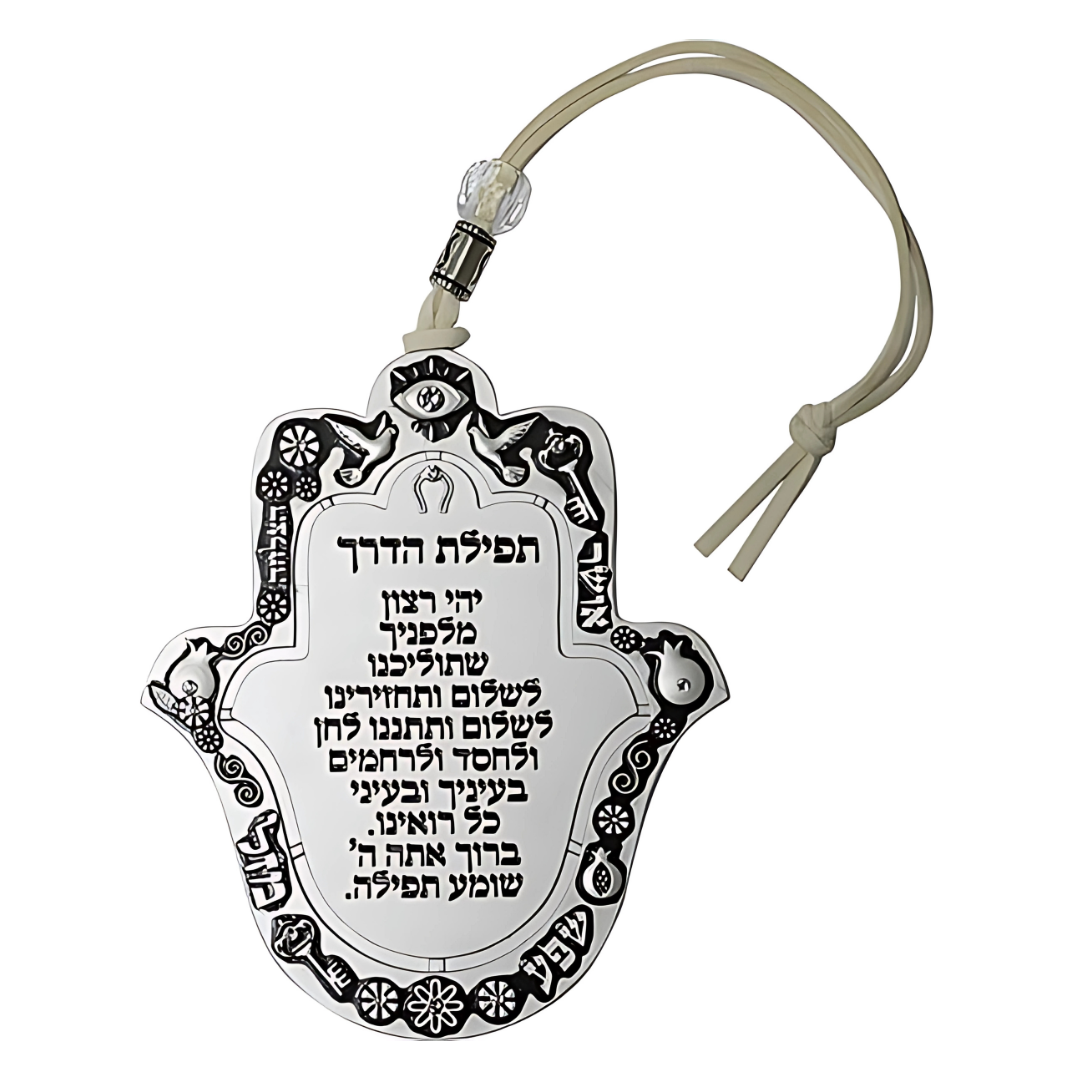 Hamsa "Plegraria del camino"