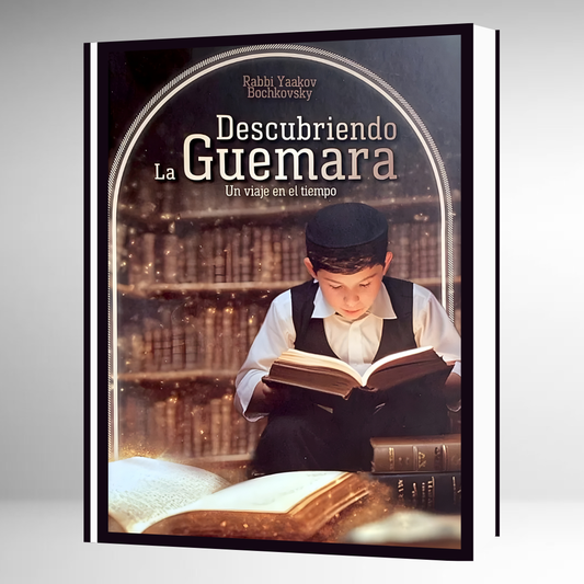 Descubriendo la Guemará - Una Experiencia Viva -