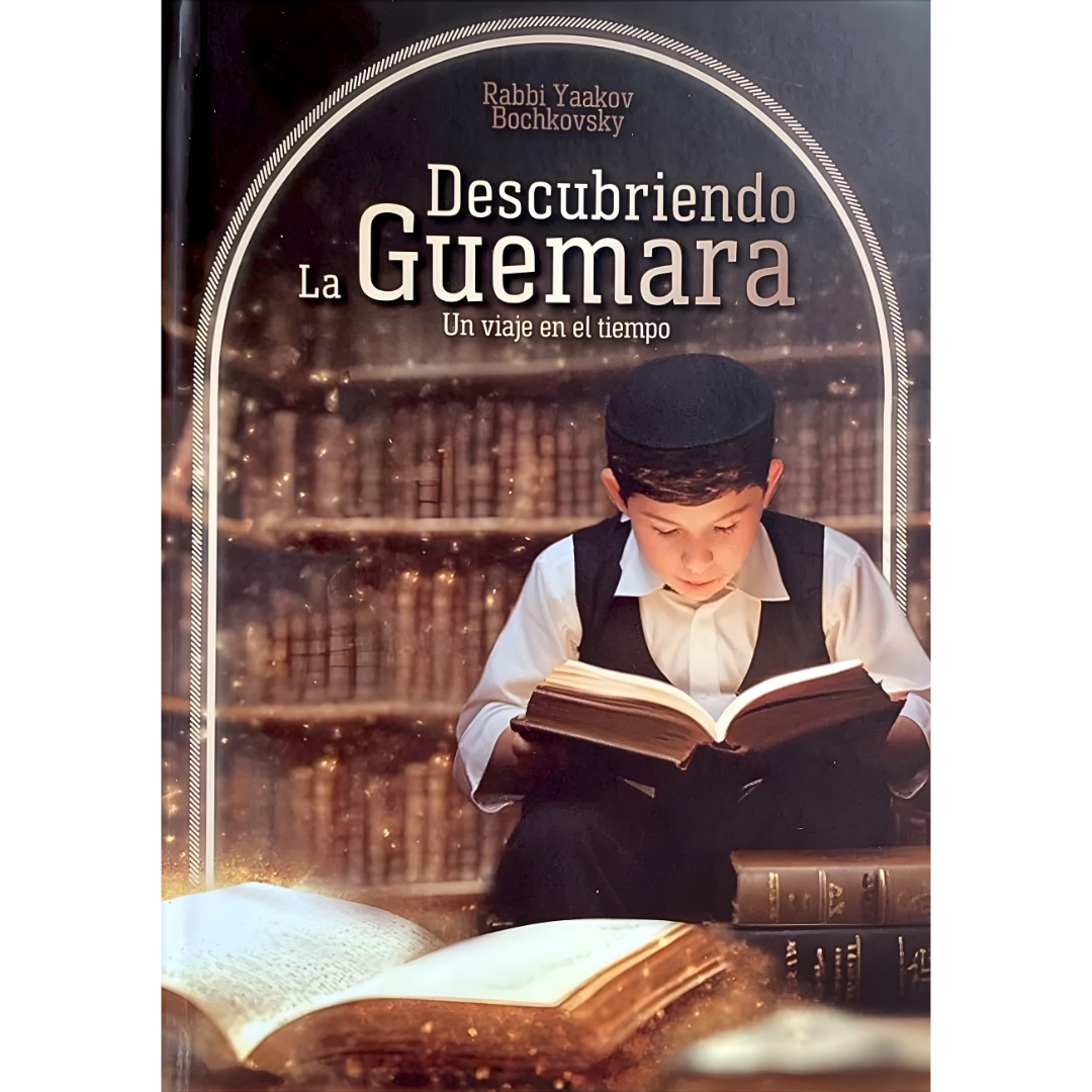 Descubriendo la Guemará - Una Experiencia Viva -