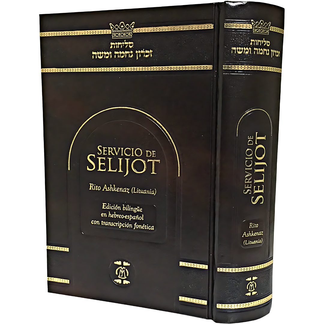 SELIJOT - RITO ASHKENAZI - HEB-ESP-FONETICA