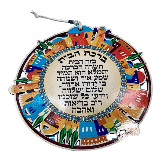 Bendición Redonda para el Hogar