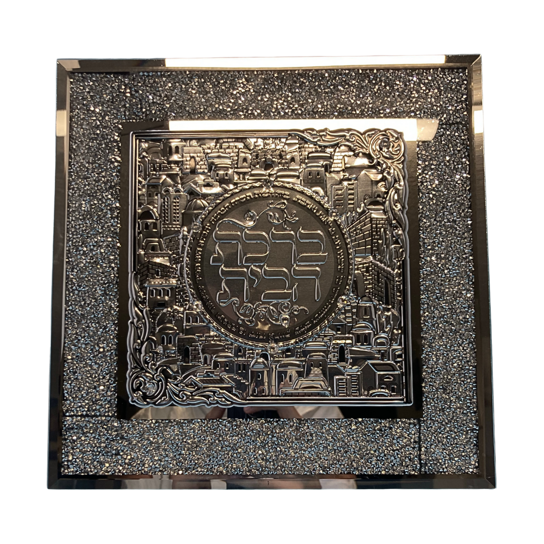 Cuadro - Bendición Para Abundancia