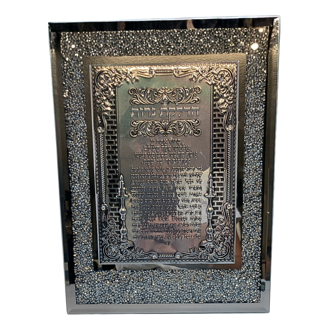 Cuadro - Nerto Shabbos Kodesh